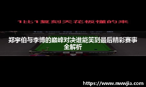 欧博abg官网